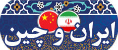 IRANAP Logo